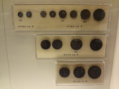 Some ancient coins.